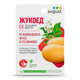 Август Жукоед БИО 9 мл