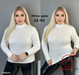 Водолазка женская однотонная