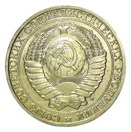 1 рубль 1991 года Л