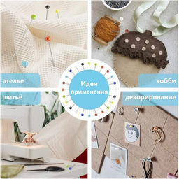 Булавки для квилтинга «Звёздочки», 52 мм, 100 шт., разноцветные