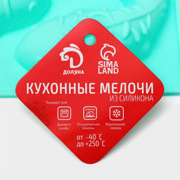 Форма для выпечки Доляна «Золотая рыбка», силикон, 24×16.5 см, 6 ячеек (9.5×4.5×2 см), бирюзовая