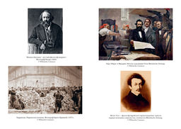 Карл Маркс. Человек, изменивший мир. Жизнь. Идеалы. Утопия. Маклеллан Д. - Колибри фото 6