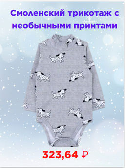 Боди кашкорсе 1316400307 - Youlala фото 2