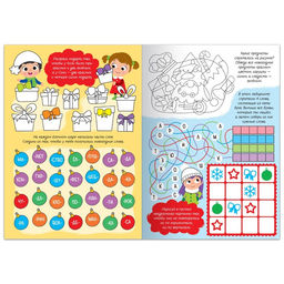 Книга с многоразовыми заданиями Напиши и сотри, 12 стр. - Буква-ленд фото 6