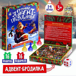 Настольная игра ходилка-бродилка для детей Сказочное адвент-приключение, 2 - 4 игрока, 3+