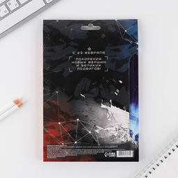 Подарочный набор 23 февраля танк синий, ежедневник А5, 80 листов и экоручка - Artfox фото 5