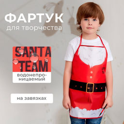 Фартук детский для творчества «Этель» «Santa», 49×39 см, 100% полиэстер