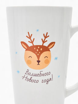 Кружка чайная новогодняя «Волшебного года», 450 мл