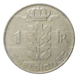 1 франк 1978 года Бельгия  Надпись на французском (BELGIQUE)