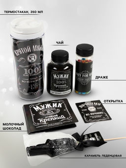 Подарочный набор Крутой мужик, 100% - Фабрика счастья фото 3