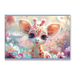 Светоч А254 Альбом для рисования 100 г/м2 A4 29.5 х 20.2 см 24 л. на скобе 5 шт. 01697 Сказочный пейзаж