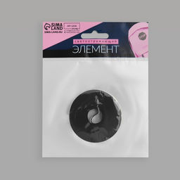 Цена за 2 шт. Светоотражающая лента-стропа, 10 мм, 5±1 м, чёрная