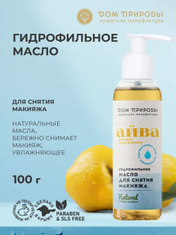 Гидрофильное масло для снятия макияжа Айва, 100г - Мануфактура дом природы фото 2