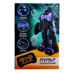 Радиоуправляемый робот «Герой. Умный робот», звуковые и световые эффекты, цвет фиолетовый