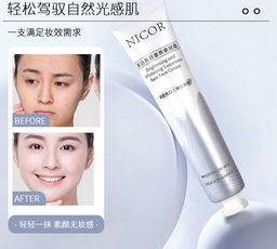 Отбеливающий и увлажняющий крем для лица Маски Вокруг Для рук глаз защитный