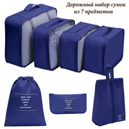 Органайзер OB-258-Blue