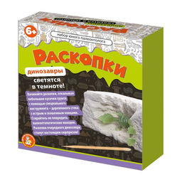 Настольная игра Десятое Королевство «Раскопки. Набор юного палеонтолога», 3 фигурки динозавров