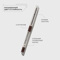 Influence Beauty Карандаш для глаз автоматический Spectrum тон 02  фото 2