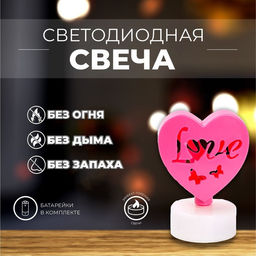Цена за 12 шт. Свеча светодиодная Сердечки, цвета МИКС
