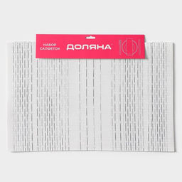Набор салфеток сервировочных Доляна Ян, 4 шт, 3045 см, цвет белый  фото 8