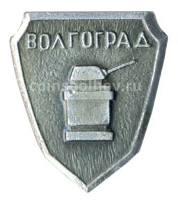 Значок Волгоград