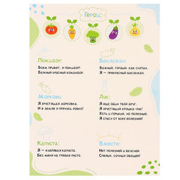 Набор карнавальных масок масок «Овощная вечеринка», 5 шт.