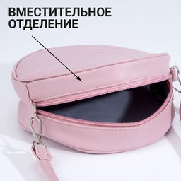 Сумка круглая из искусственной кожи, 18*18 см, цвет розовый - Nazamok фото 3