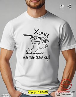 Мужские футболки с рисунком