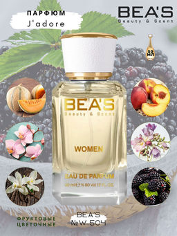 Парфюм Beas 50 ml W 504 women  фото 5