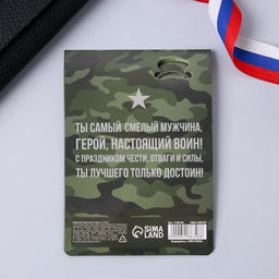 Цена за 2 шт. Магнит и брелок на 23 Февраля Граната, подарочный набор : 2 предмета - Сима-ленд фото 6