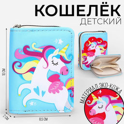 Кошелёк детский, 2 отдела на молнии, цвет МИКС