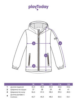 PlayToday / Ветровка для мальчика