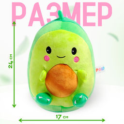 Мягкая игрушка Авокадо-динозаврик, 24 см - POMPOSHKI фото 2