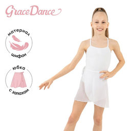 Юбка гимнастическая Grace Dance, с запахом, р. 34-36, цвет белый