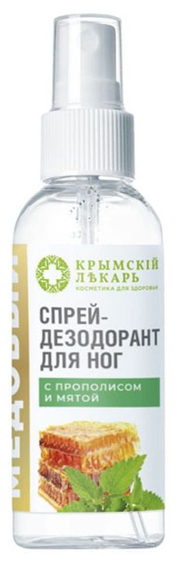 Медовый Спрей-дезодорант для ног Прополис и мята - Крымский лекарь фото 2