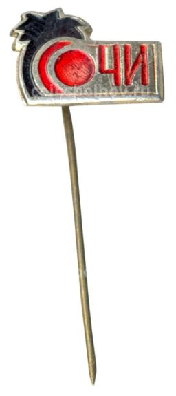 Значок Сочи