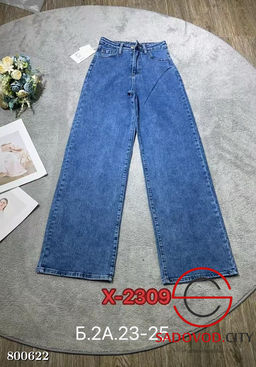 Джинсы женские труба Клёш