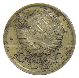 Монета 10 копеек 1940 года