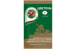 Цветень 5гр. Стимулятор цветения. 1упак/200шт) ЗА