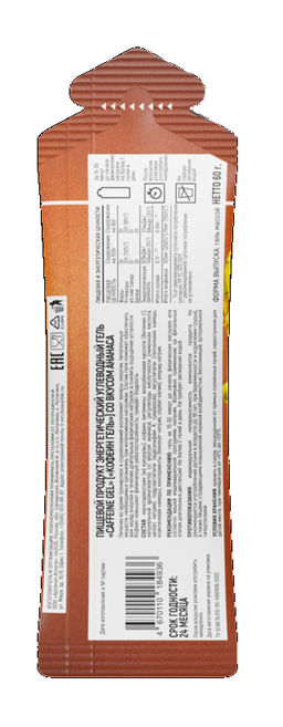 Углеводный гель CAFFEINE GEL 75мг со вкусом АНАНАСА 60г, ТМ T-on  фото 3