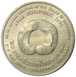Монета 20 бат 2000 года Таиланд  Азиатский банк развития