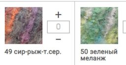 Цена за 10 мотков пряжи Debby