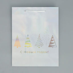 Пакет голографический Сказочный лес, 18 х 23 х 10 см - Дарите счастье фото 15