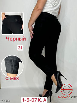 Женские узкие брюки с мехом - Bruno фото 2