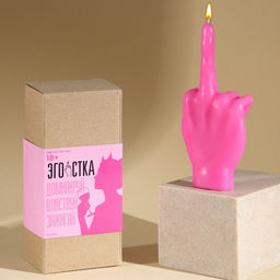 Свеча декоративная в коробке «F*ck you», 18+, розовая, 7×15 см