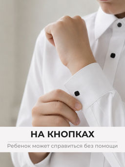 Рубашка но кнопках (с вискозой) - Nota bene фото 8