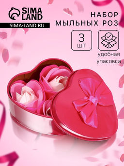 Цена за 2 шт. Мыльные розочки, трёхцветные, набор 3 шт.