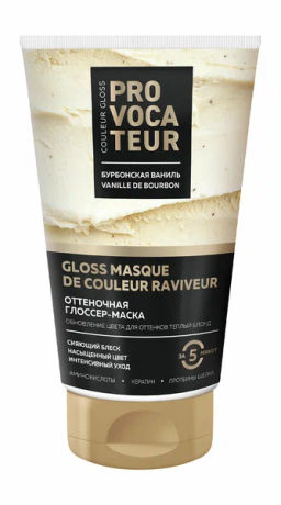 PROVOCATEUR COULEUR GLOSS Маска-глоссер оттеночная Бурбонская ваниль 150мл туба