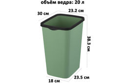Ведро для мусора с фиксатором 20 л 30*23,2*38,3 см Тандем зеленый/черный (модель 842245) - Elan gallery фото 2