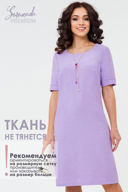 Платье Моника (44-54)